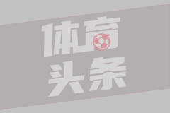 集锦U20女足亚洲杯-U20女足8-0横扫黎巴嫩 晋级U20亚洲杯正赛